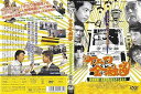【中古】劇場版 ナニワ金融道 灰原勝負!起死回生のおとしまえ!! APS-80 DVD
