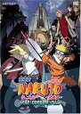 【中古】劇場版 NARUTO-ナルト-大激突! 幻の地底遺跡だってばよ DVD