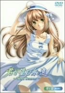 【中古】君が望む永遠~Next Season~ 第1巻初回限定版 DVD