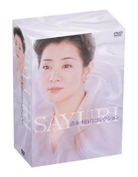 【中古】吉永小百合 DVD-BOX〈4枚組〉 【中古】吉永小百合 DVD-BOX〈4枚組〉