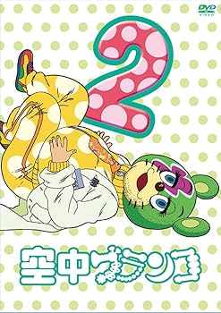 【中古】空中ブランコ 初回限定生産版 第2巻 Blu-ray