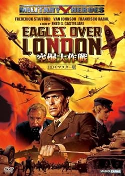 【中古】空爆大作戦　-HDリマスター版- DVD
