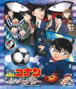 【中古】劇場版 名探偵コナン 11人目のストライカー スタンダード・エディション Blu-ray