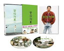 【中古】苦役列車初回限定生産版 DVD