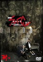 【中古】劇場版 SPEC ~結~ 漸ノ篇 スタンダード・エディション DVD