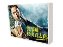 【中古】警部補杉山真太郎 吉祥寺署事件ファイル DVD-BOX