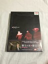 【中古】駆込み女と駆出し男 特装限定版 Blu-ray