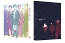【中古】駆込み女と駆出し男 特装限定版 DVD