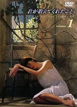 【中古】君が教えてくれたこと レンタル落ち 全4巻セット マーケットプレイスDVDセット商品 【中古】君が教えてくれたこと レンタル落ち 全4巻セット マーケットプレイスDVDセット商品