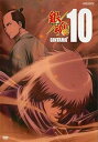 【中古】銀魂゜10第300話〜第303話 レンタル落ち