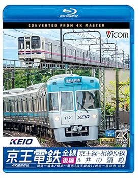 【中古】京王電鉄全線 後編 京王線・相模原線&井の頭線 4K撮影作品 Blu-ray Disc