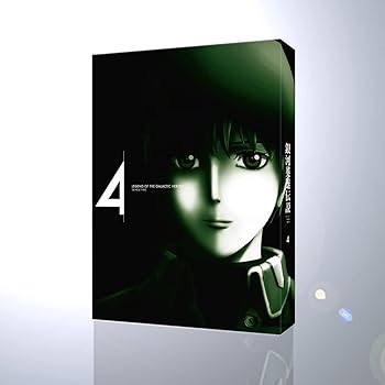 銀河英雄伝説★Die Neue These 第4巻 Blu-ray（良い）