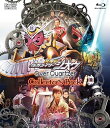 【中古】劇場版 仮面ライダージオウ Over Quartzer コレクターズパック Blu-ray