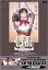 【中古】鋼鉄天使くるみpure&りぜるまいん 体験DVD 3,880円