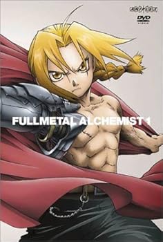 【中古】鋼の錬金術師 vol.1 DVD