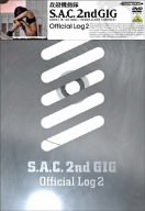 š۹̵ưS.A.C.2nd GIG Official Log 2 DVD