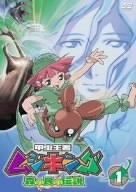 【中古】甲虫王者ムシキング~森の