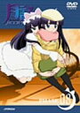 【中古】月詠-MOON PHASE- PHASE 8 通常版 DVD(2)