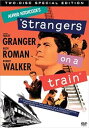 【中古】見知らぬ乗客 スペシャル・エディション DVD