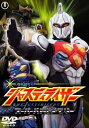 【中古】幻星神ジャスティライザースーパーバトルメモリー DVD