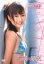 【中古】工藤里紗 危険な果実 DVD 3,880円