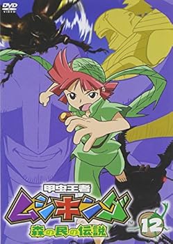【中古】甲虫王者ムシキング~森の�