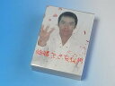 【中古】結婚できない男 DVD-BOX