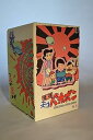 【中古】元祖天才バカボン スペシャル DVD-BOX I