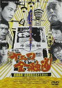 【中古】劇場版ナニワ金融道 DVD