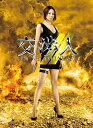 【中古】交渉人 ~THE NEGOTIATOR~2 DVD-BOX
