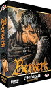 【中古】剣風伝奇ベルセルク コンプリートdvd-box