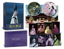 【中古】源氏物語 千年の謎 豪華版2枚組 DVD