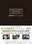 【中古】黒木和雄 戦争レクイエム三部作 デジタルリマスター版 DVD Complete BOX 23,151円
