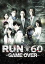 【中古】劇場版RUN60 -GAME OVER- DVD