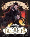 【中古】黒執事 Book of Circus V完全生産限定版 DVD