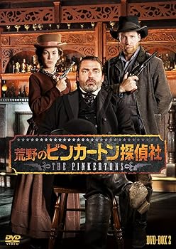 【中古】荒野のピンカートン探偵社 DVD-BOX2