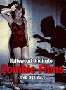 【中古】元祖ゾンビ映画傑作選 DVD-BOX Vol.1(2)