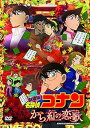 【中古】劇場版名探偵コナン から紅の恋歌 DVD 初回限定特別盤