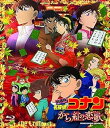 【中古】劇場版名探偵コナン から紅の恋歌 DVD 通常盤