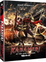 【中古】甲鉄城のカバネリ コンプリート DVD-BOX 全12話, 300分 こうてつじょうのカバネリ WIT STUDIO アニメ DVD Import PA...