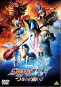 【中古】劇場版ウルトラマンジード つなぐぜ! 願い!!