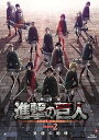 【中古】劇場版進撃の巨人」Season2-覚醒の咆哮-通常版Blu-ray