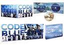 【中古】劇場版コード・ブルー -ドクターヘリ緊急救命- DVD豪華版本編DVD+DVD×2枚3枚組なし