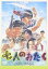 【中古】七人のおたく DVD 19,580円