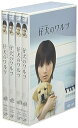 【中古】仔犬のワルツ DVD-BOX