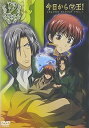 【中古】今日からマ王! SECOND SEASON 1 DVD