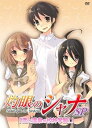 【中古】灼眼のシャナSP恋と温泉の校外学習!」〈通常版〉 DVD