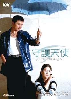 【中古】守護天使 DVD-BOX 【中古】守護天使 DVD-BOX
