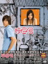 【中古】桜2号 DVD