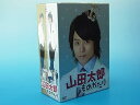 【中古】山田太郎ものがたり DVD